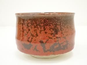 道具 ] - 道具 赤津焼 五岳造 赤柿釉茶碗（共箱）ネットショップ圭